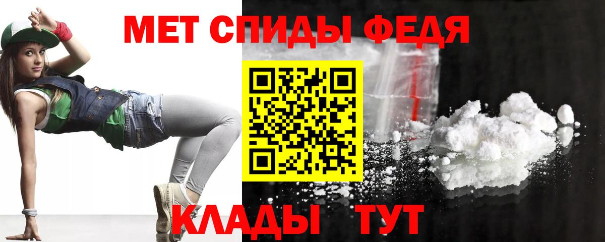 Новокубанск  Amphetamine 98%  Амфетамин  Вход с VPN 