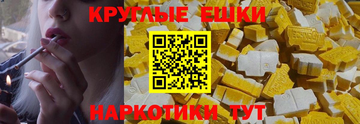 Новокубанск  Ecstasy louis Vuitton  Ecstasy  Ecstasy диски  купить закладку  Вход с VPN 