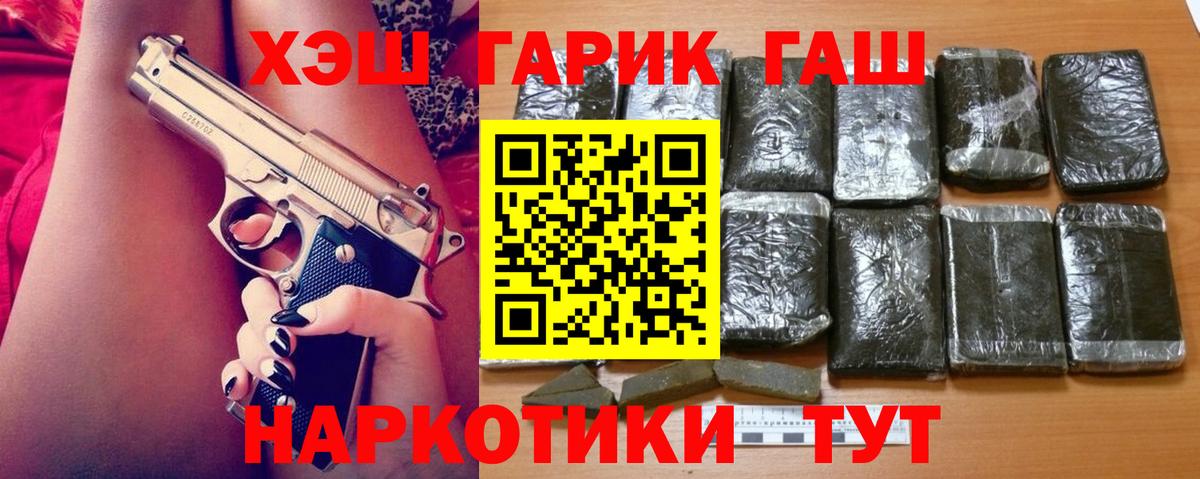 Гашиш AMNESIA HAZE Новокубанск