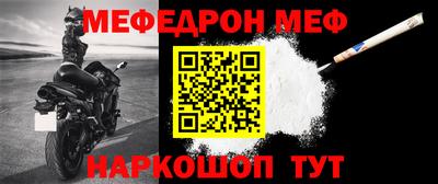 скорость mdpv Северобайкальск