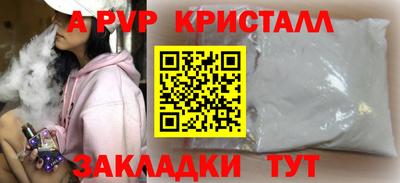 молекула духа Свободный