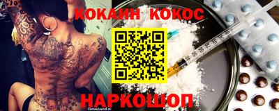 гашиш Севастополь