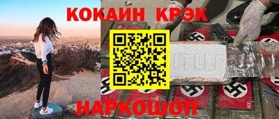 гашиш Севастополь