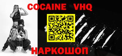гашиш Севастополь