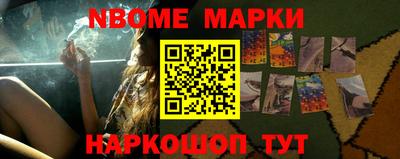 гашиш Севастополь