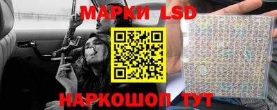 гашиш Севастополь