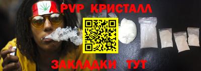 молекула духа Свободный