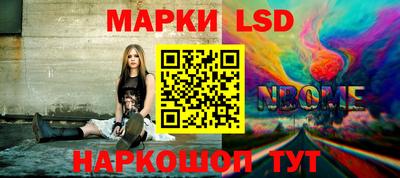 молекула духа Свободный