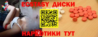 молекула духа Свободный