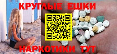 гашиш Севастополь