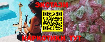 гашиш Севастополь