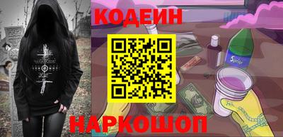 молекула духа Свободный