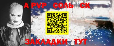 скорость mdpv Северобайкальск