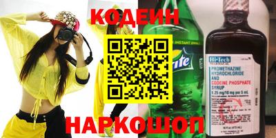 молекула духа Свободный