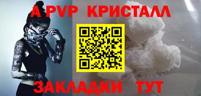 гашиш Севастополь