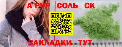 гашиш Севастополь