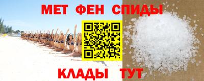 гашиш Севастополь