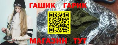 гашиш Севастополь