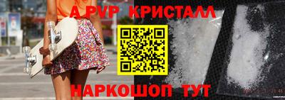 молекула духа Свободный