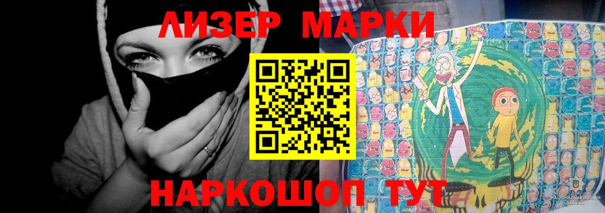 Новокубанск  ЛСД экстази ecstasy  OMG ссылки  Вход с VPN 