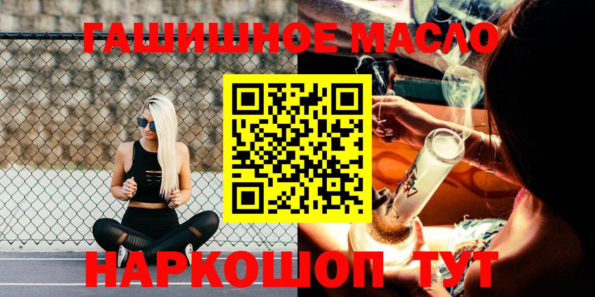 ТГК концентрат Новокубанск