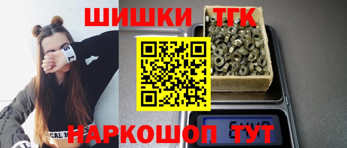 Бошки марихуана конопля  Вход с VPN  Шишки марихуана White Widow  Новокубанск  МАРИХУАНА VHQ  Бошки марихуана MAZAR 